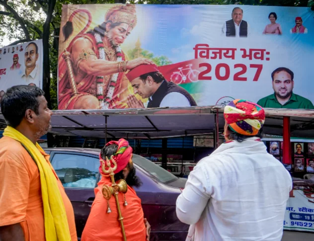 Mission 2027: Poster showing Lord Hanuman blessing Akhilesh spices up poll battle in UP