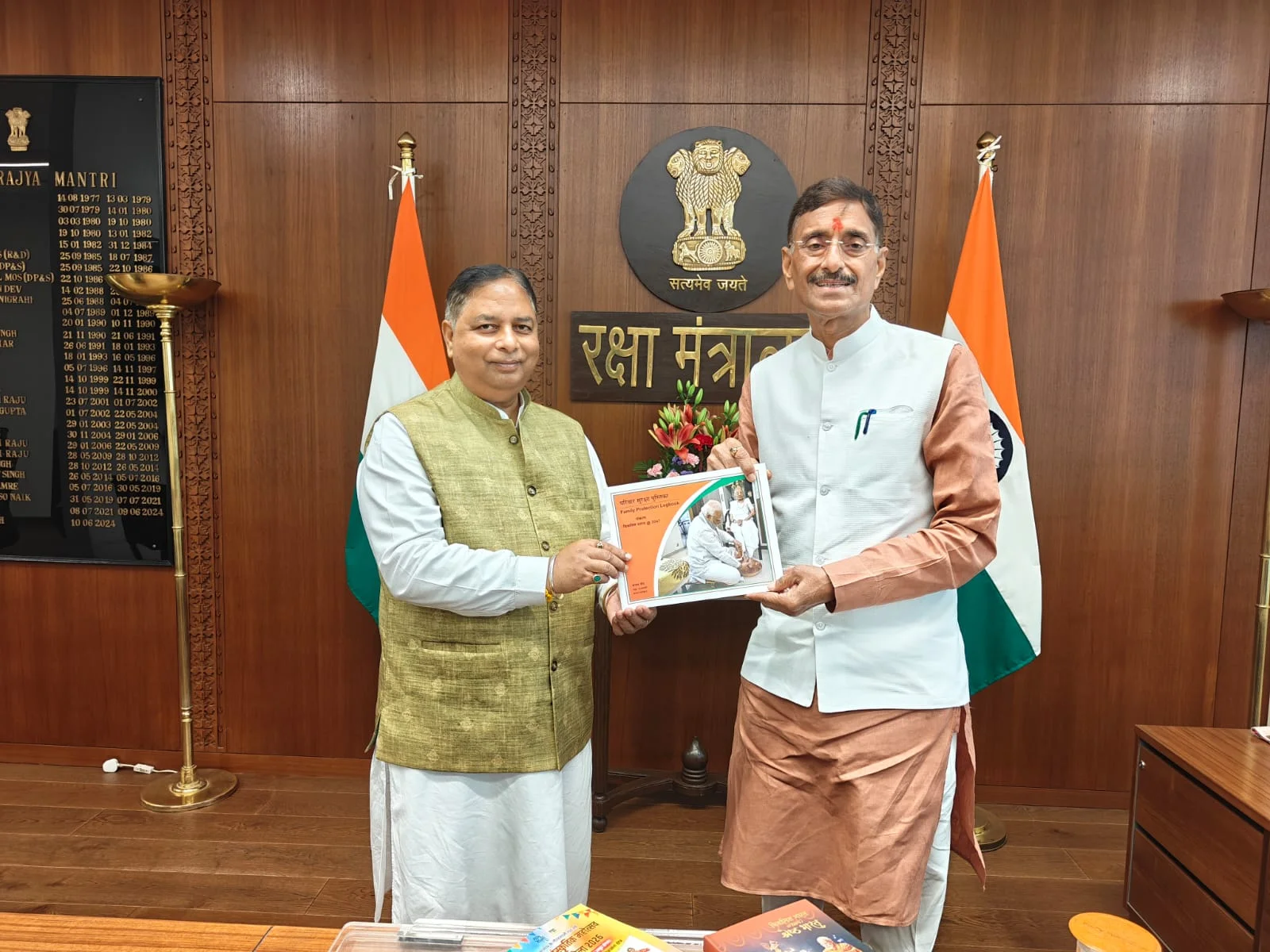 MP Sat Sharma meets Union MoS Defence, reviews security of J&K